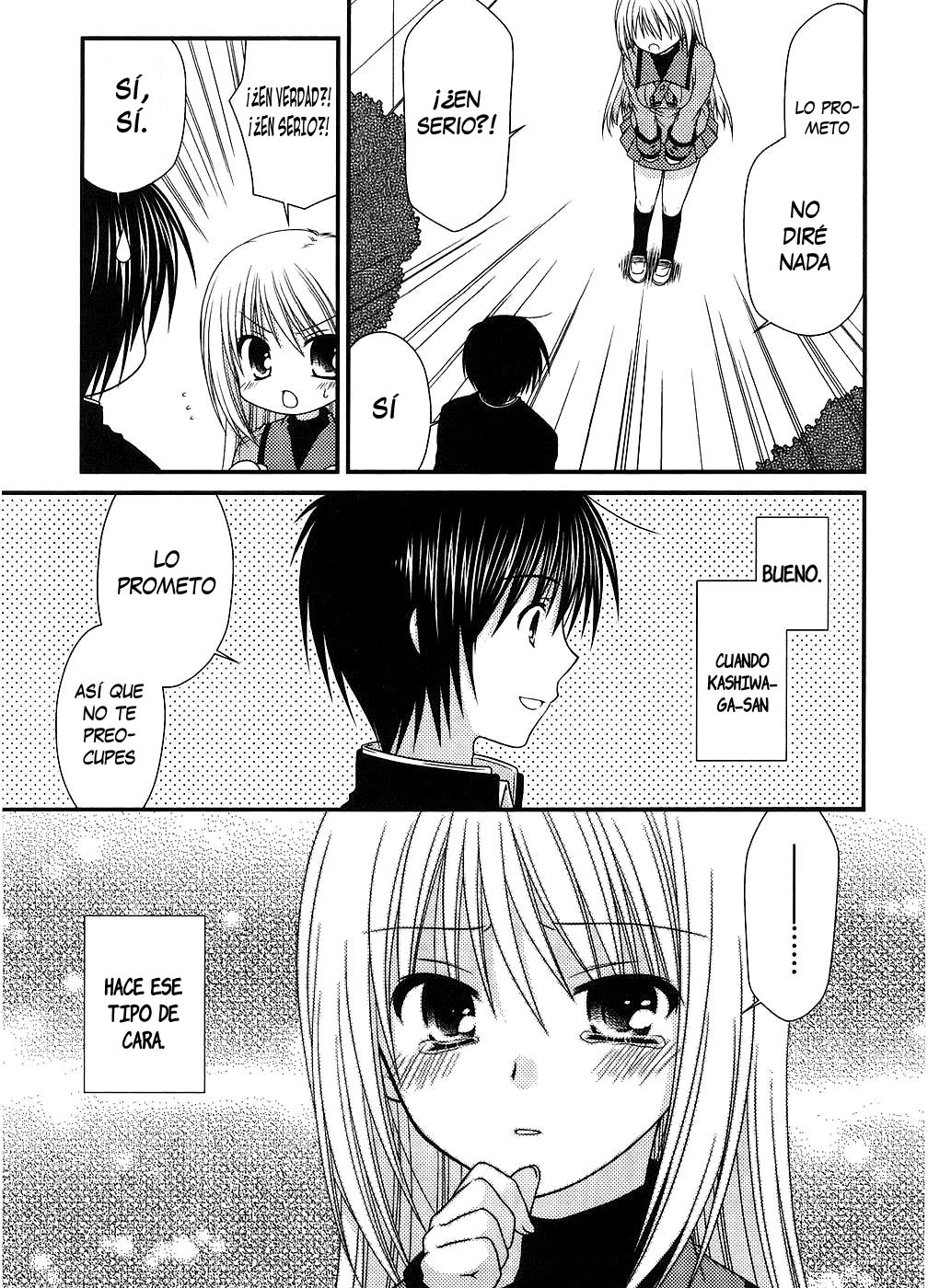 Tonari no Kashiwagi-san Vol. 1 Ch. 2 第7页