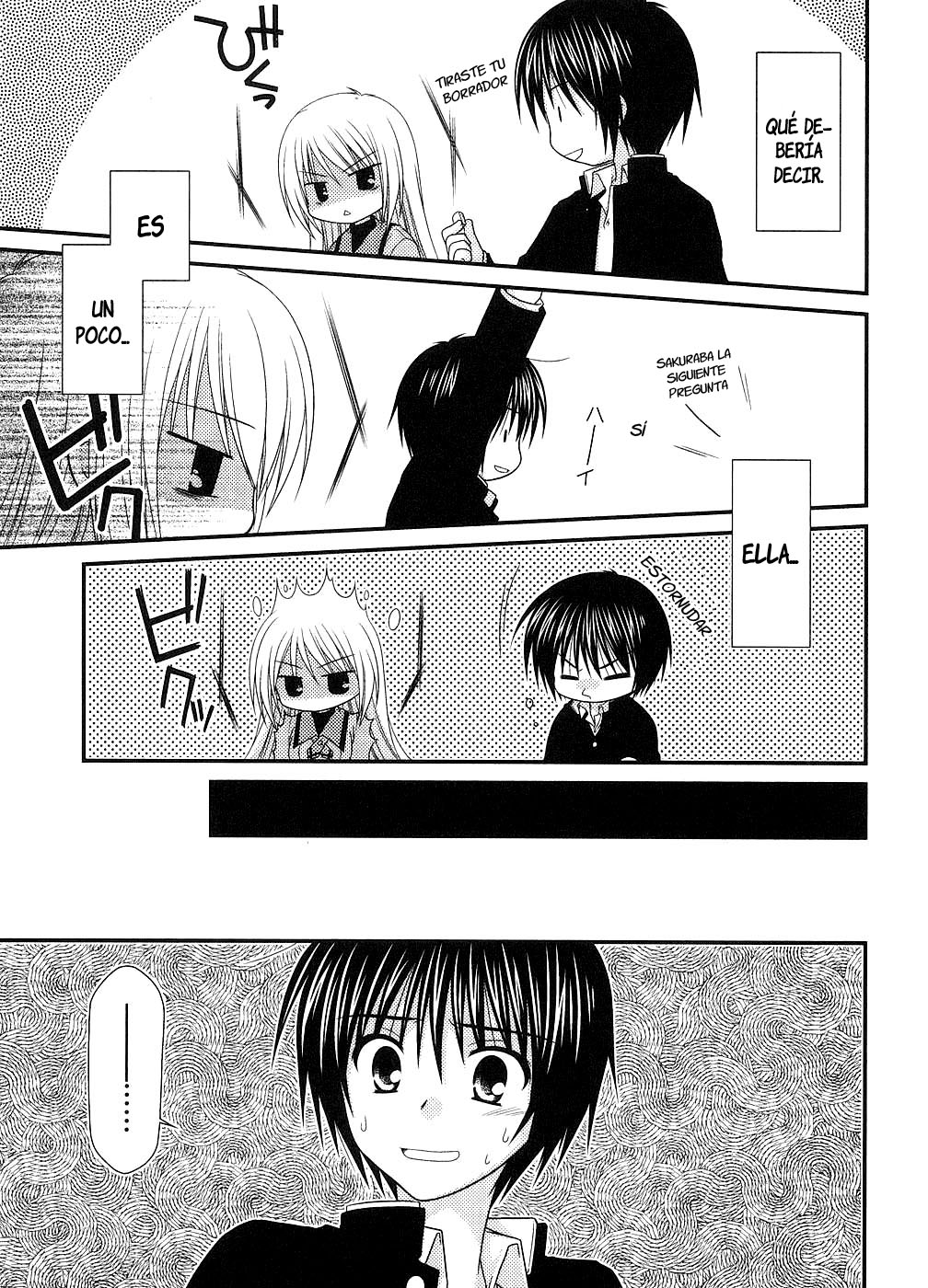 Tonari no Kashiwagi-san Vol. 1 Ch. 2 第9页