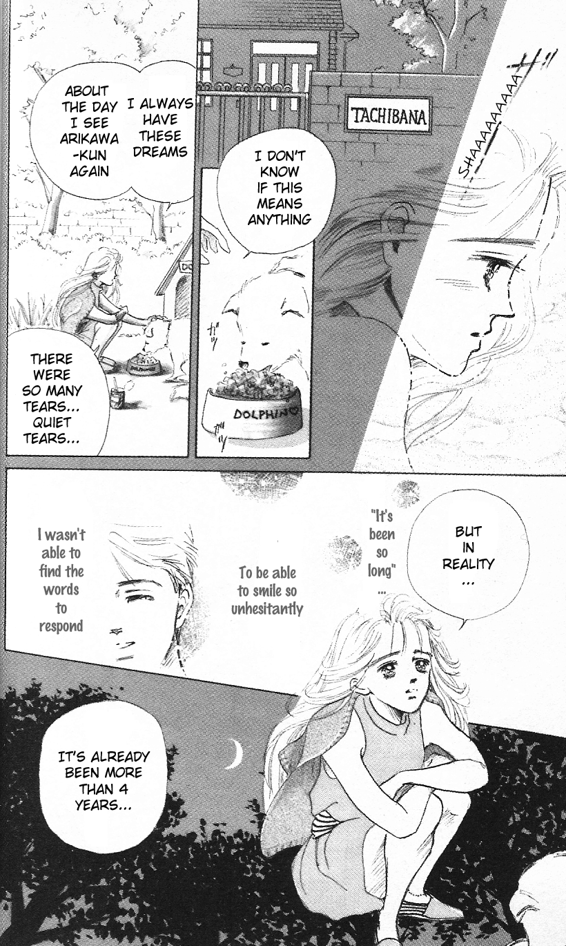 Embraced by the Marine Blue Wind Vol. 1 Ch. 1 第34页