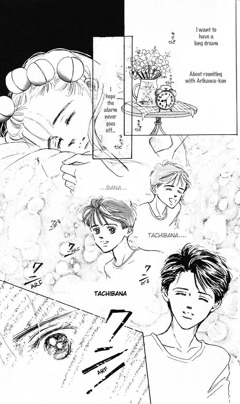 Embraced by the Marine Blue Wind Vol. 1 Ch. 1 第37页