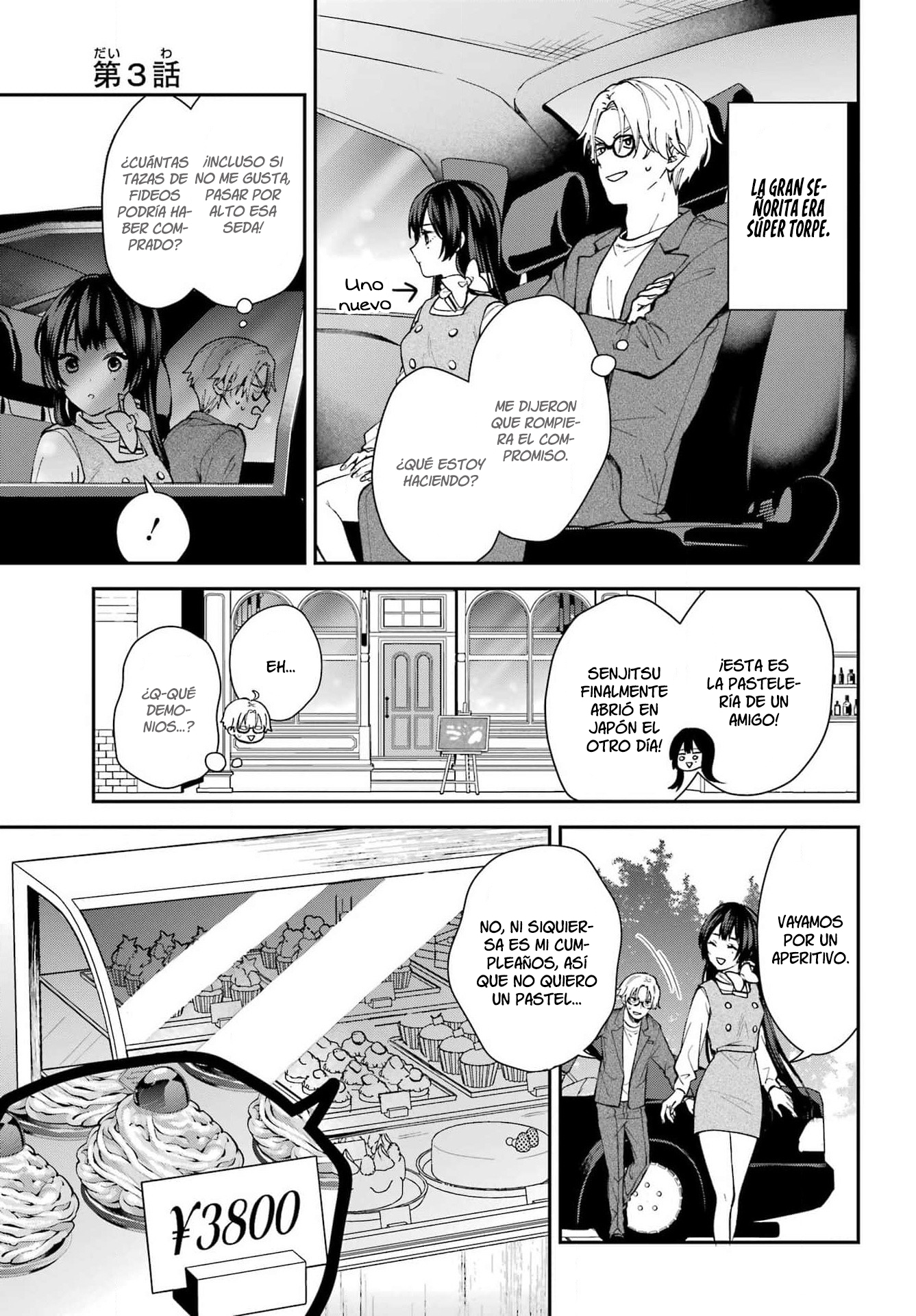 Kano Suzuko no Koi to Nisemono Ch. 3 第2页