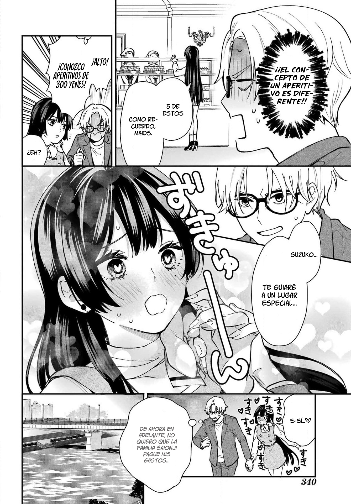 Kano Suzuko no Koi to Nisemono Ch. 3 第3页