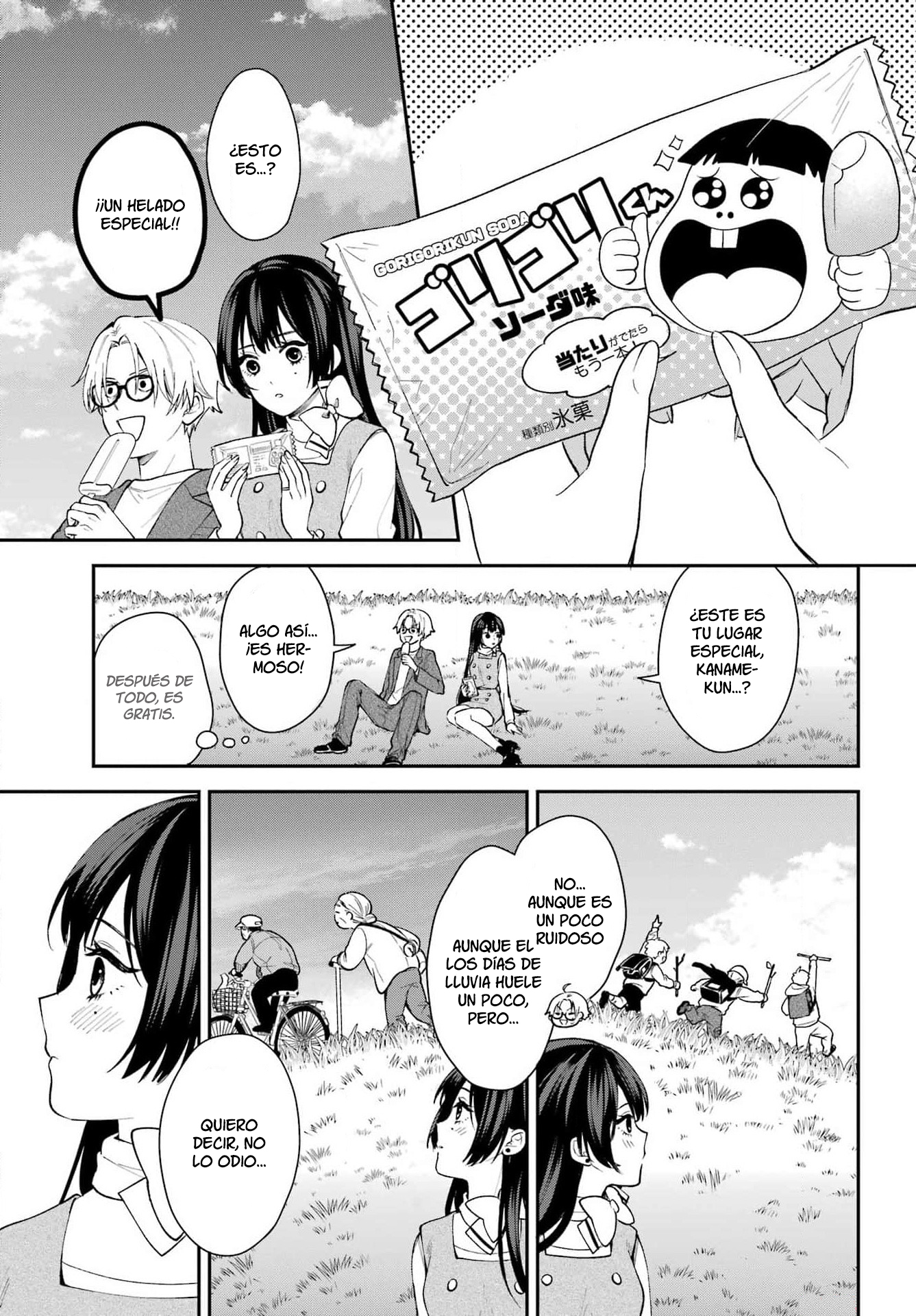 Kano Suzuko no Koi to Nisemono Ch. 3 第4页