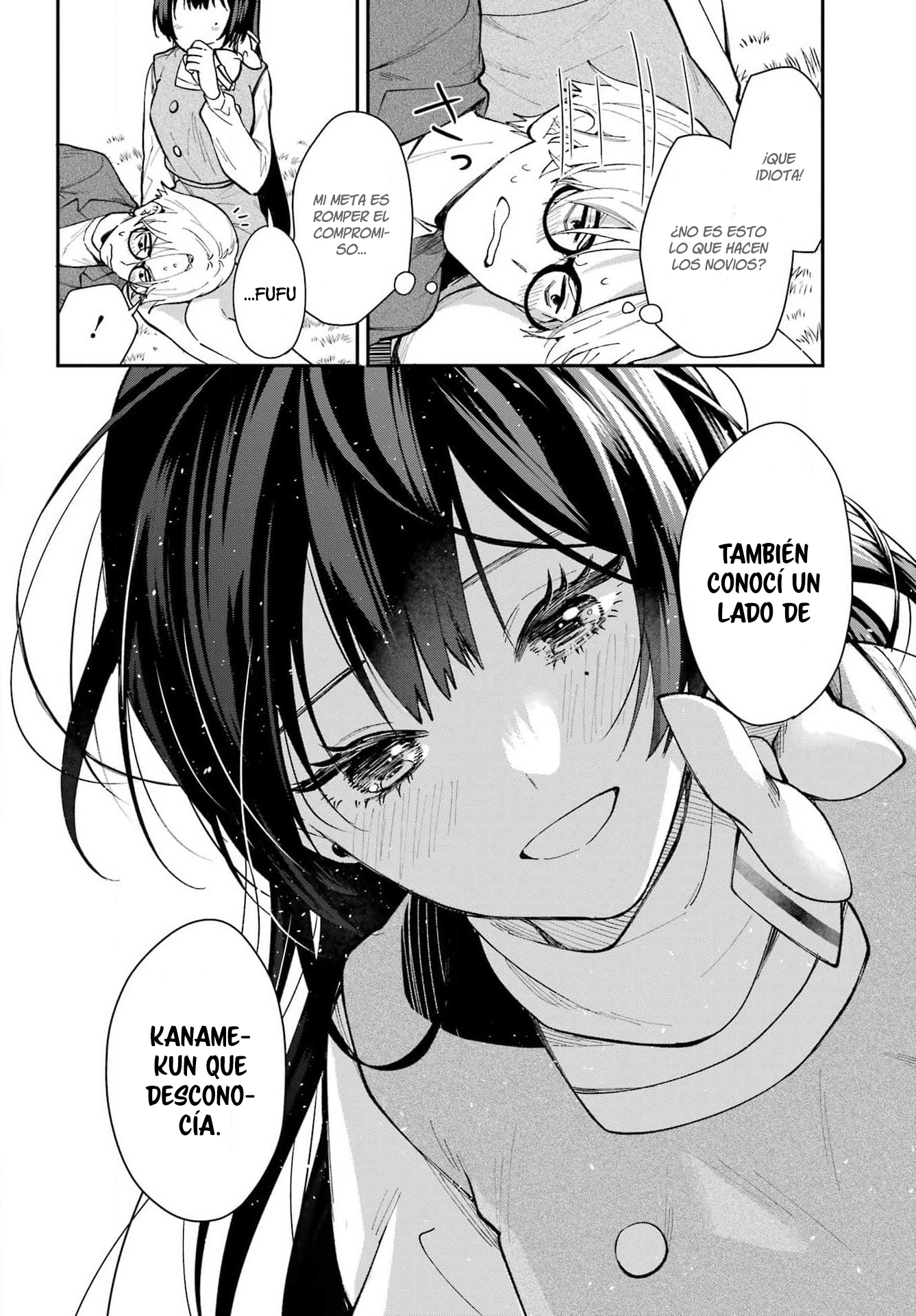 Kano Suzuko no Koi to Nisemono Ch. 3 第7页