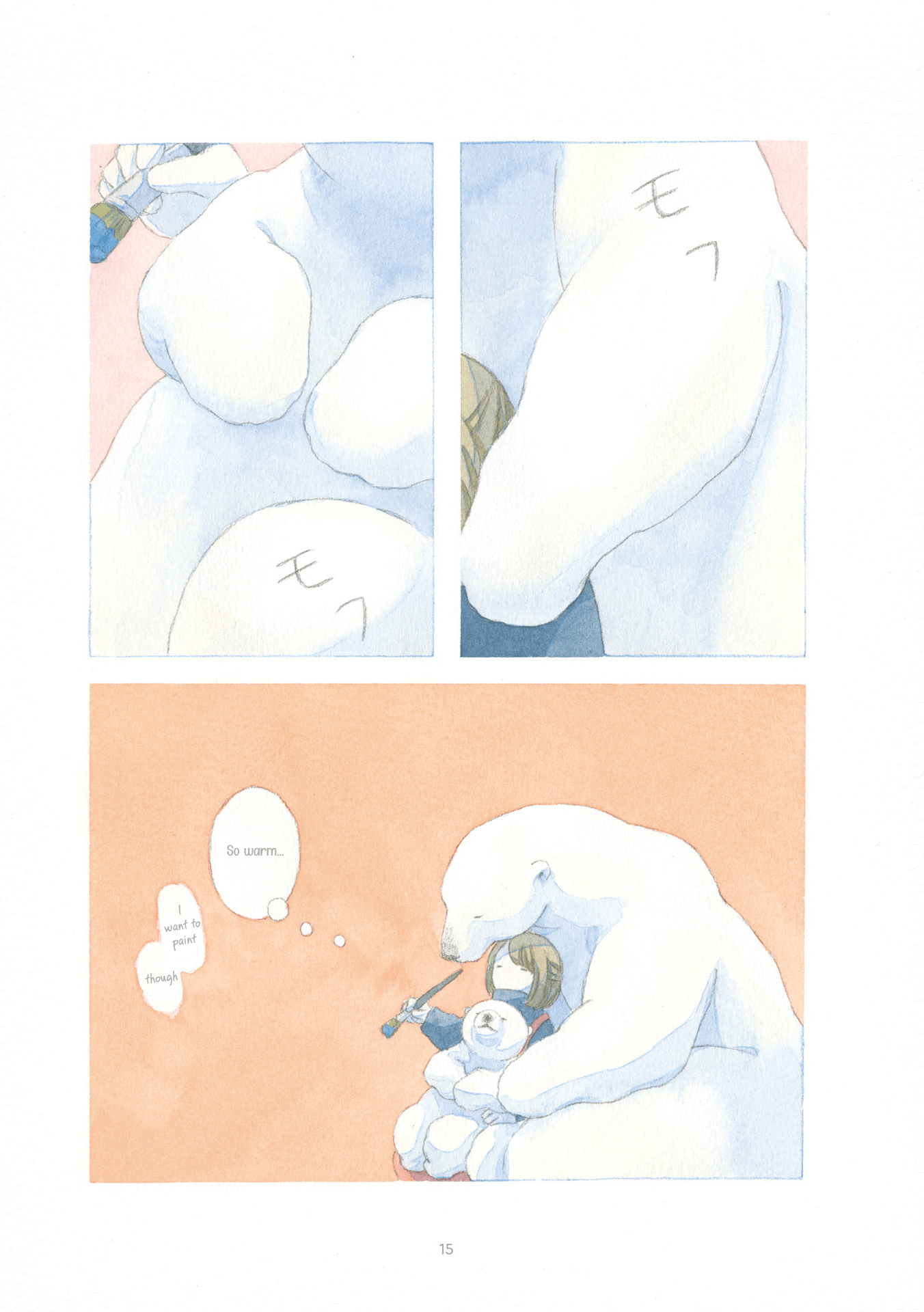 Yasashii Shirokuma Please warm me 第5页