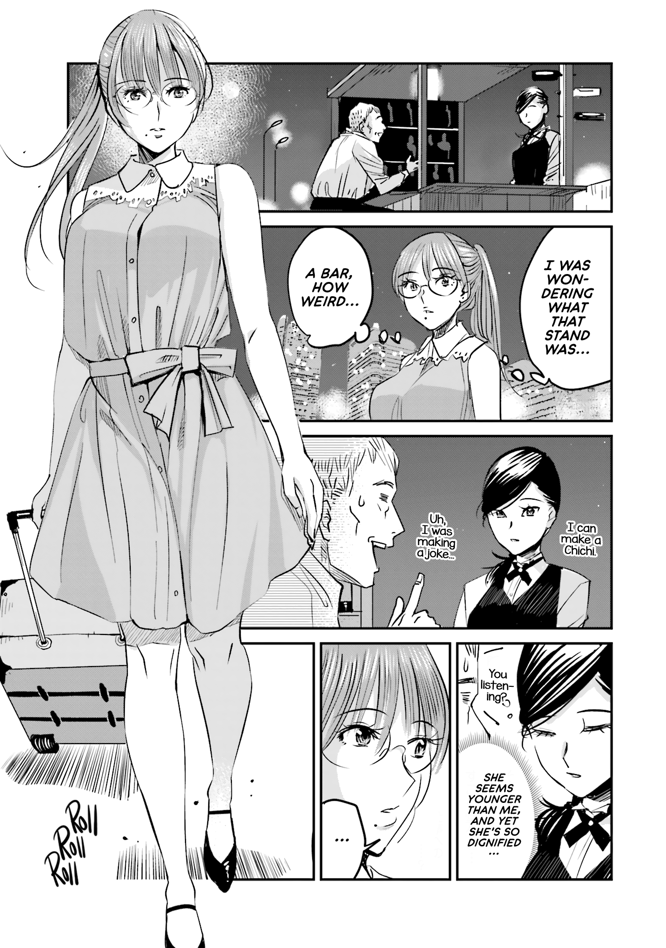 Madoromi Barmaid The Queen of Spice 第4页