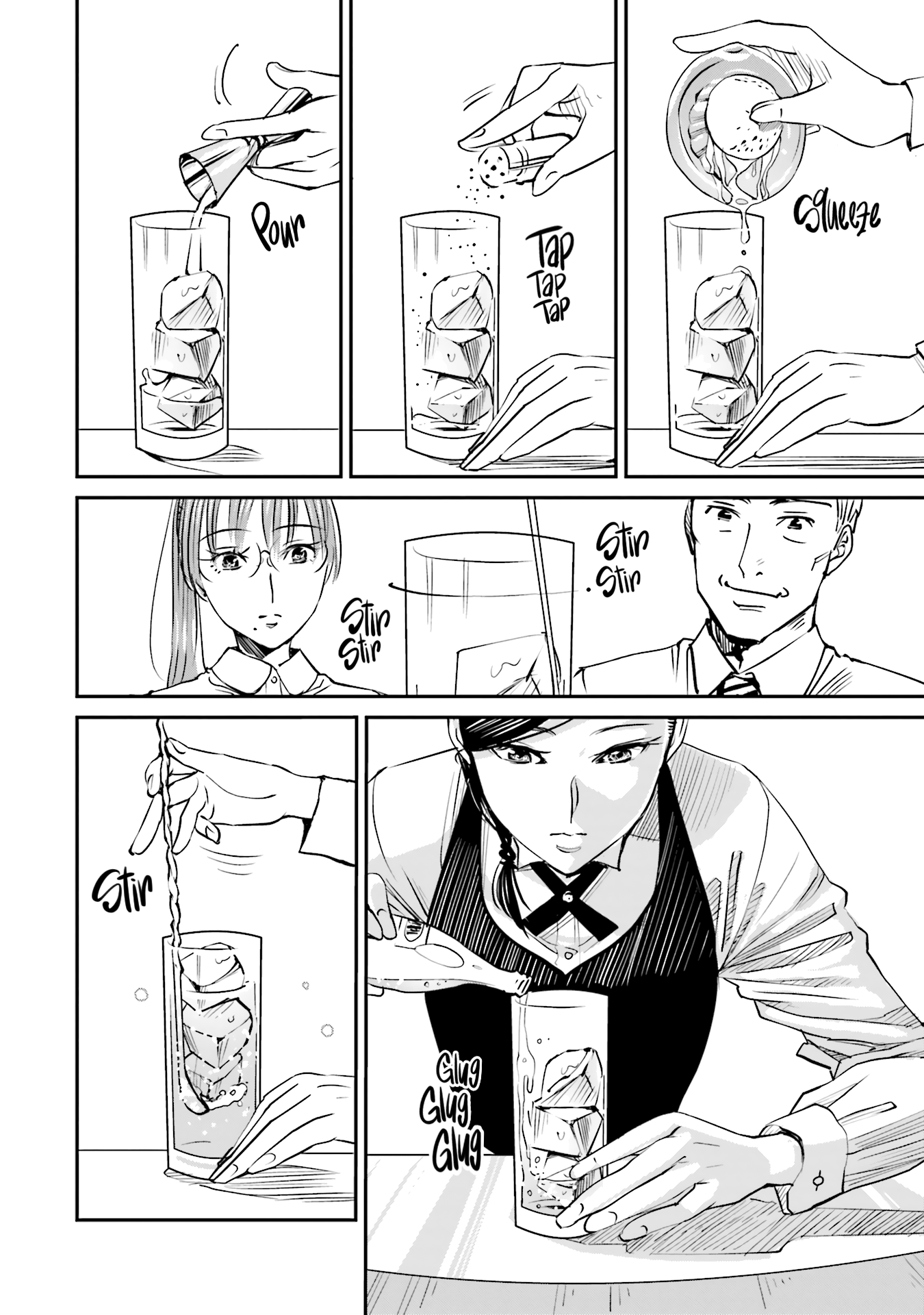 Madoromi Barmaid The Queen of Spice 第7页