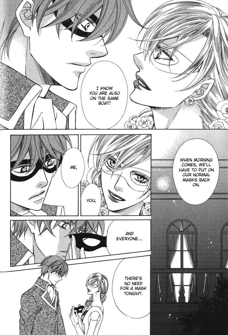 Koushaku no Himeta Kuchizuke Vol. 1 Ch. 3 第11页