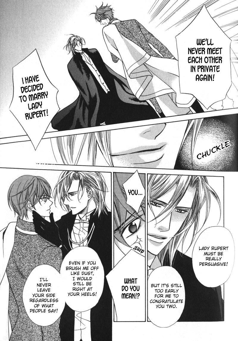 Koushaku no Himeta Kuchizuke Vol. 1 Ch. 3 第16页