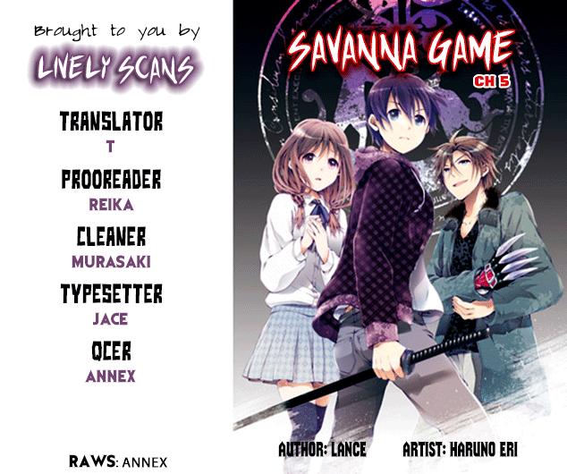 Savanna Game - The Comic Vol. 1 Ch. 5 第1页