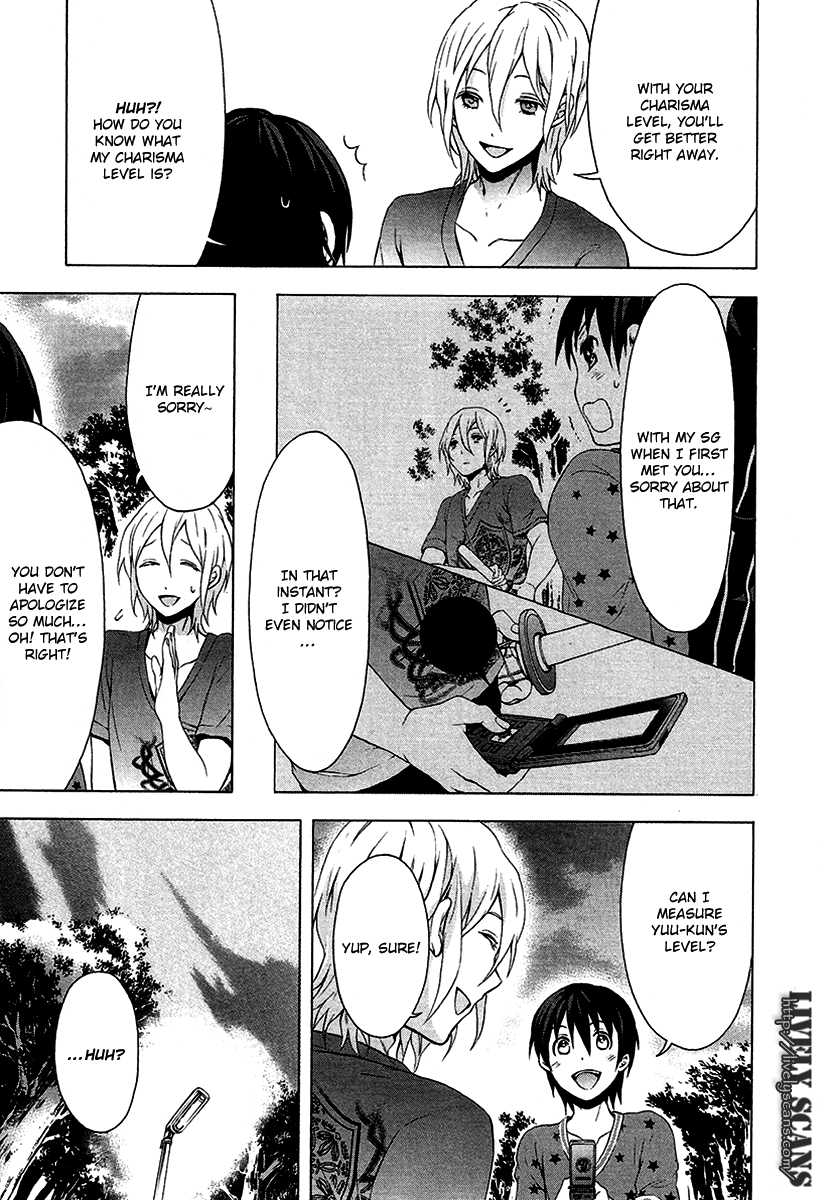 Savanna Game - The Comic Vol. 1 Ch. 5 第13页
