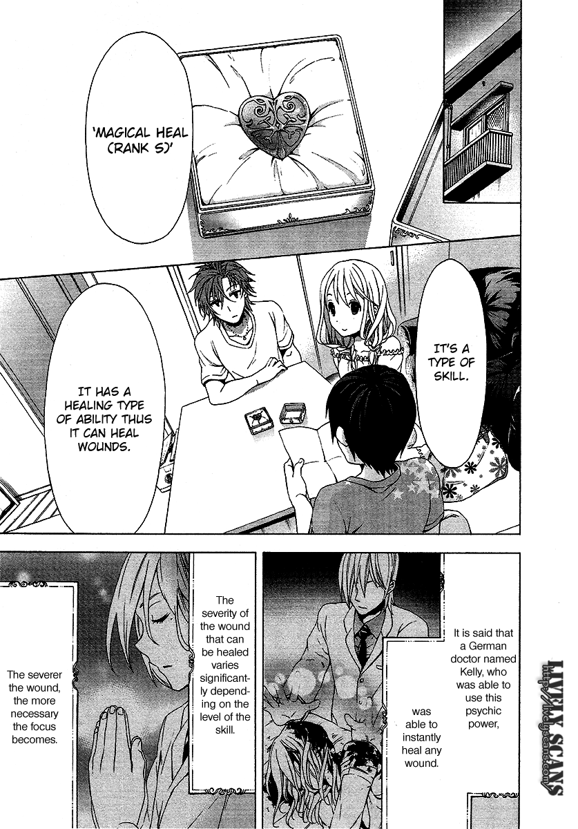 Savanna Game - The Comic Vol. 1 Ch. 5 第3页