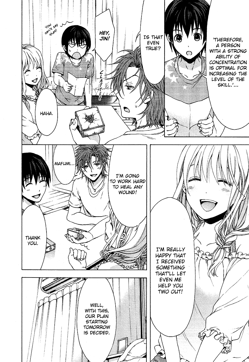 Savanna Game - The Comic Vol. 1 Ch. 5 第4页