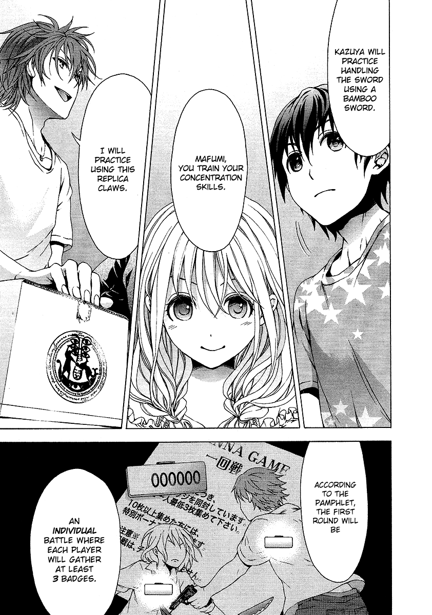 Savanna Game - The Comic Vol. 1 Ch. 5 第5页