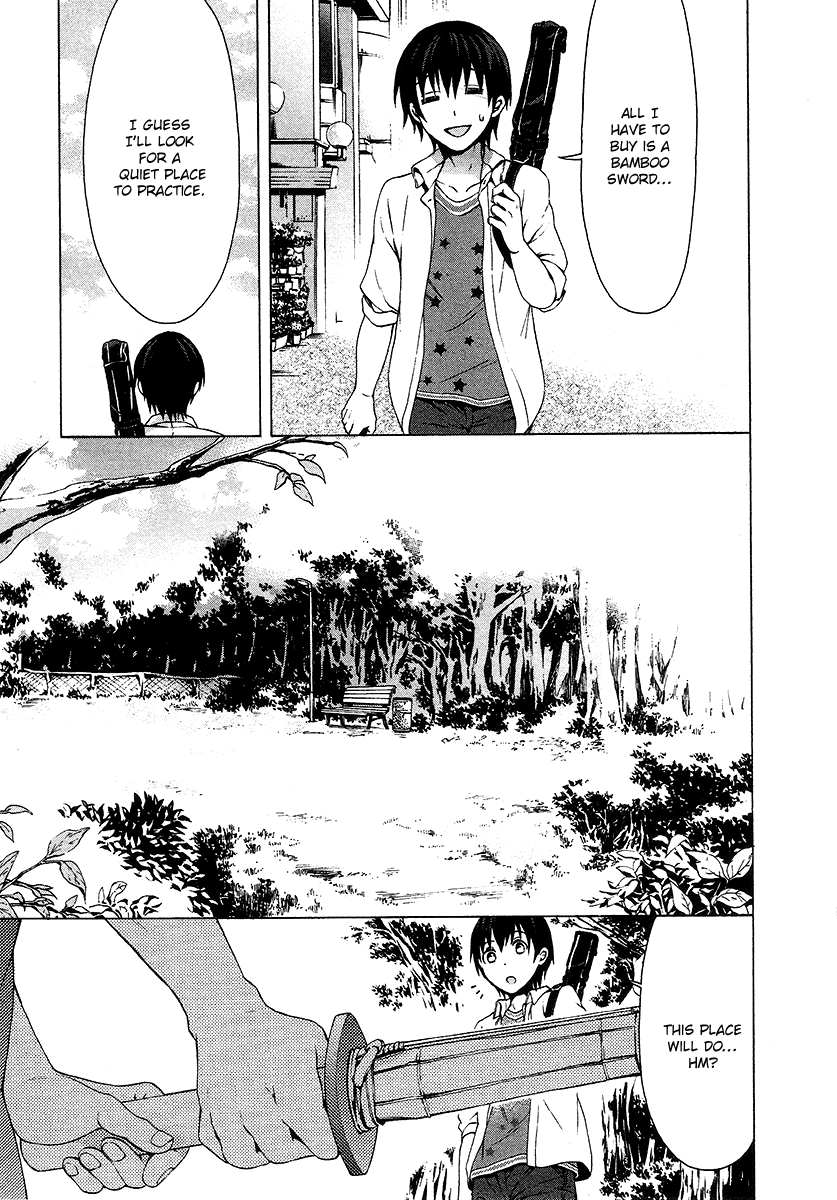 Savanna Game - The Comic Vol. 1 Ch. 5 第7页