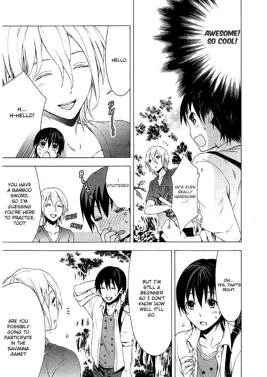 Savanna Game - The Comic Vol. 1 Ch. 5 第9页