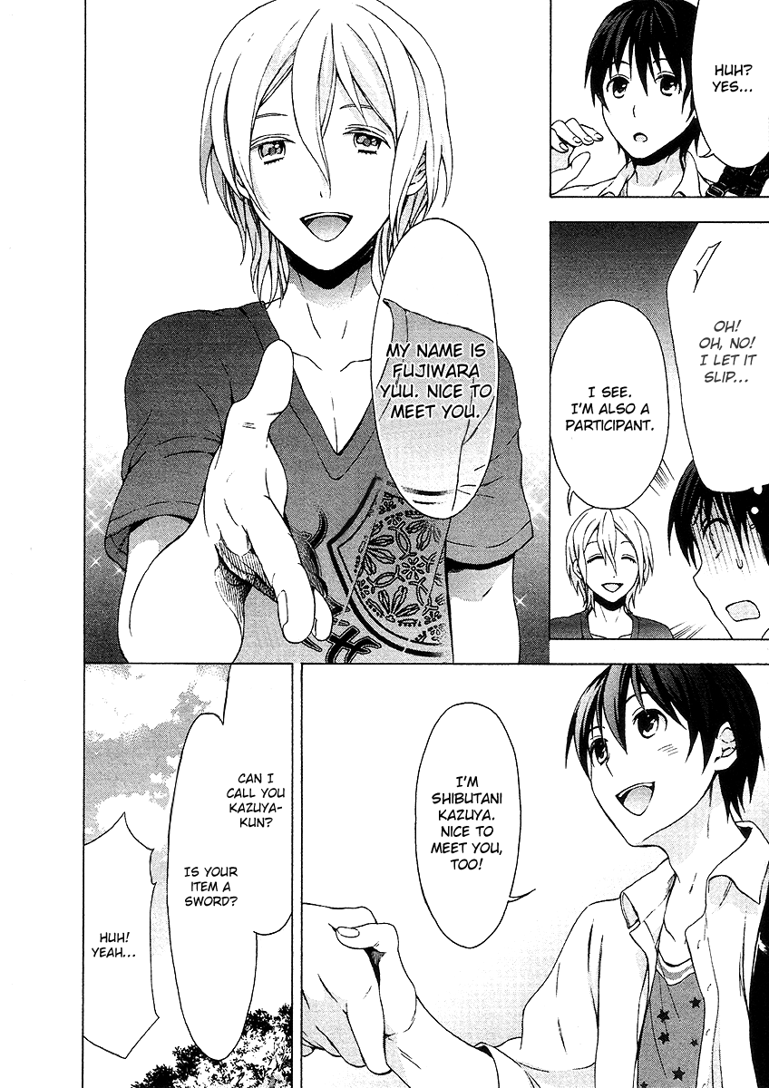 Savanna Game - The Comic Vol. 1 Ch. 5 第10页