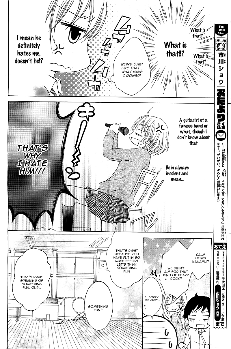 Ongaku no Jikan Oneshot 第11页