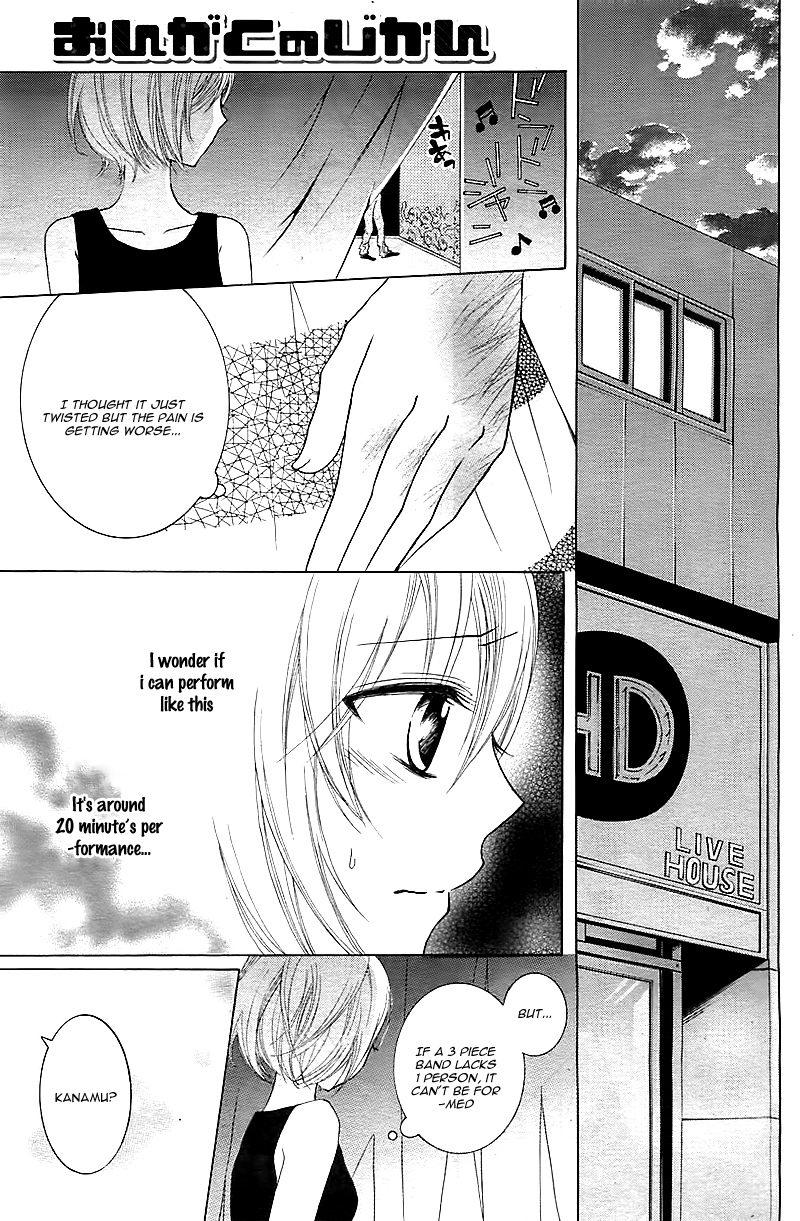 Ongaku no Jikan Oneshot 第22页