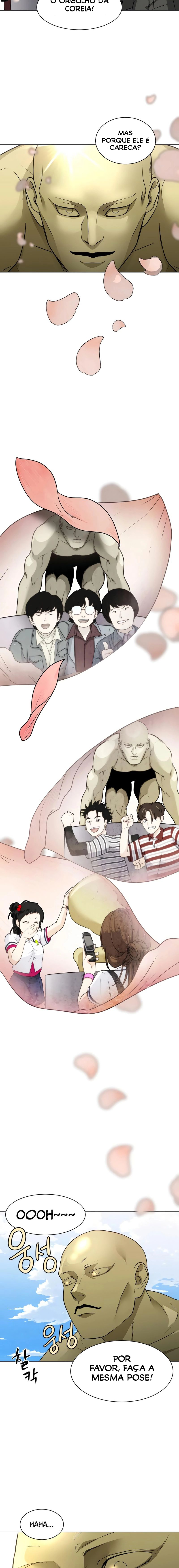 Jakdu Ch. 5 第12页