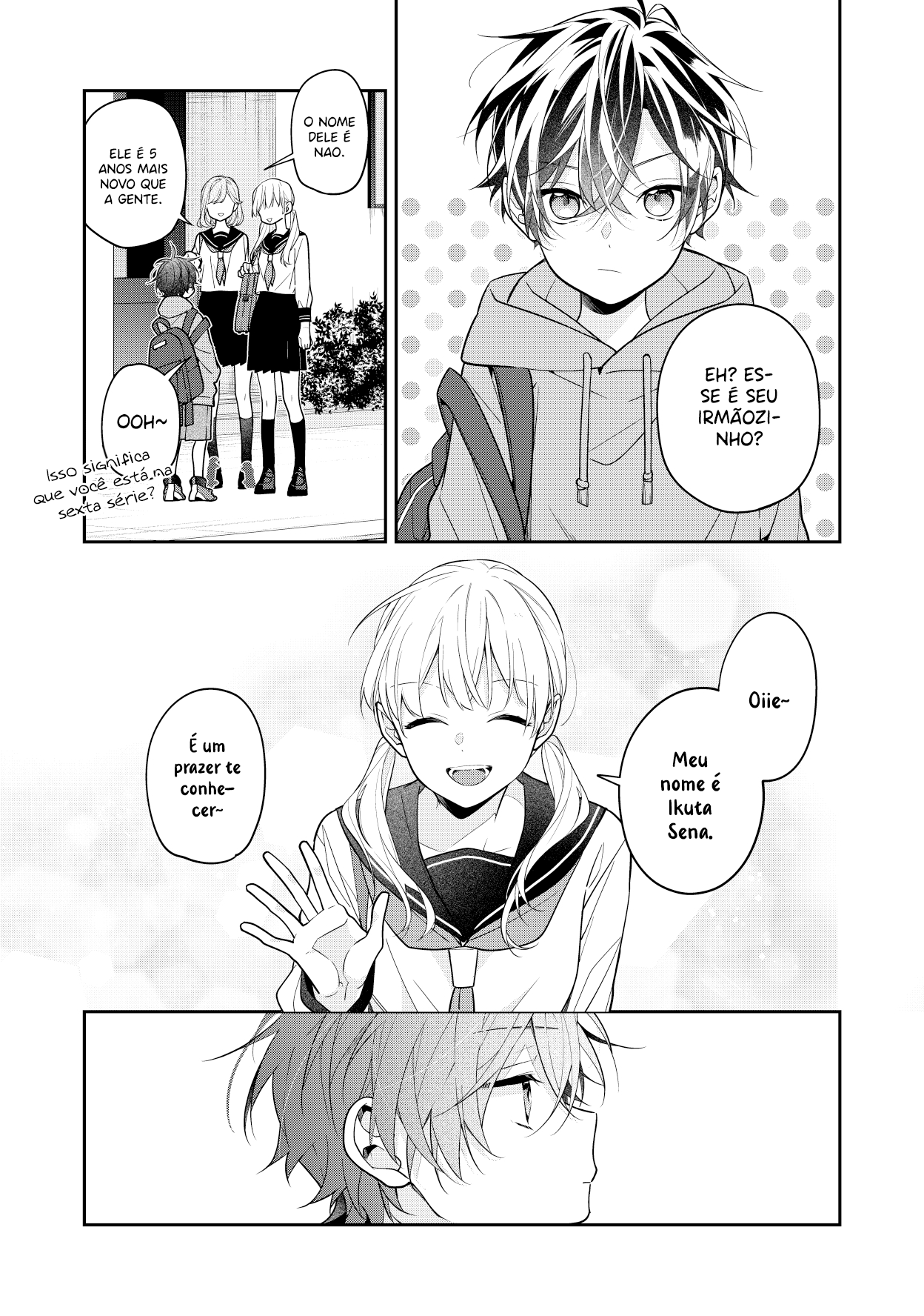 Nee-chan no Tomodachi ga Uzai-banashi (Pre-Serialization) Vol. 1 Ch. 2 第3页