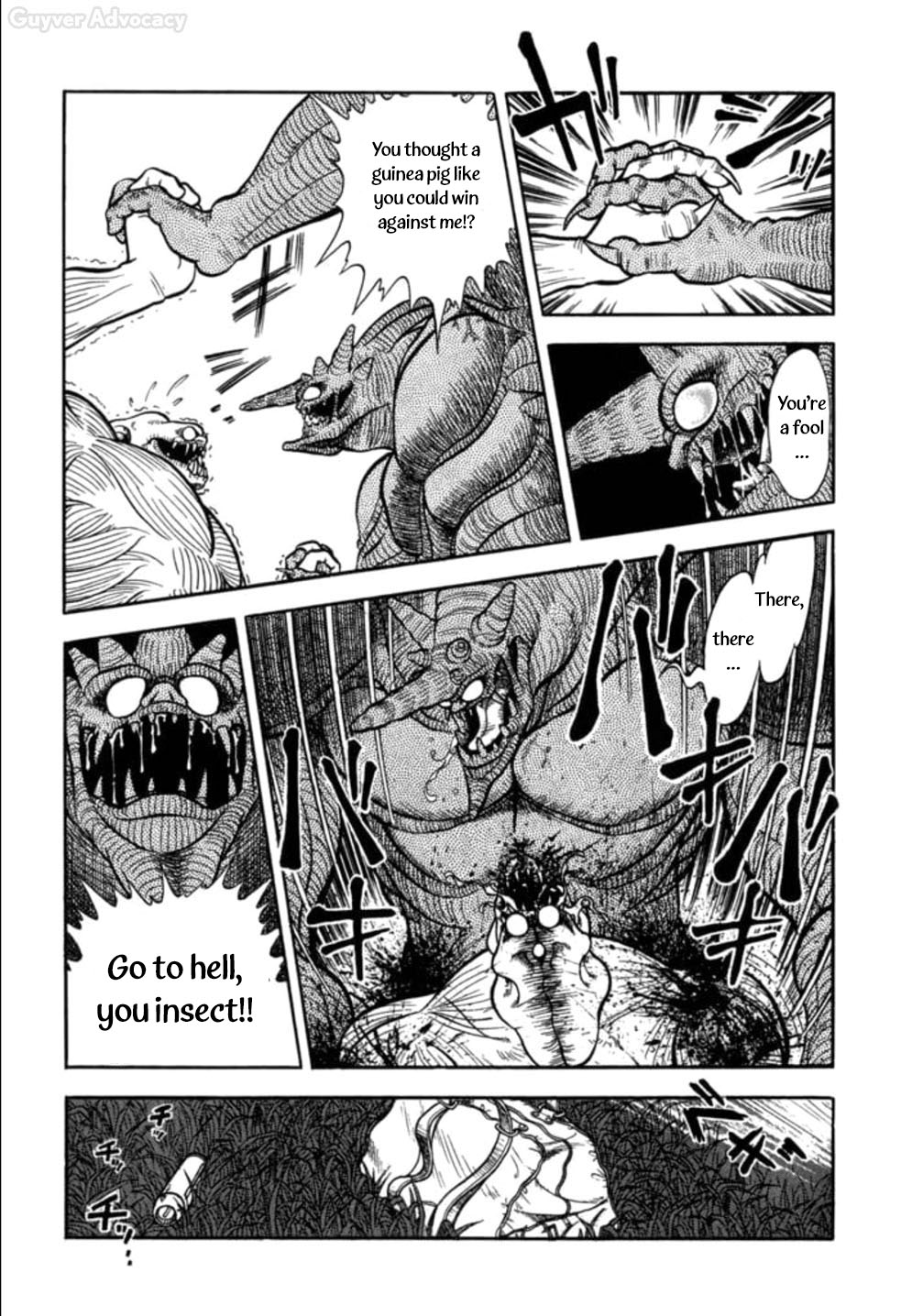 Guyver Arrival! Miraculous Bio-boosted Armour!! 第12页