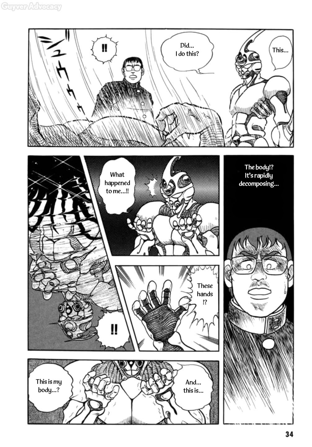 Guyver Arrival! Miraculous Bio-boosted Armour!! 第31页