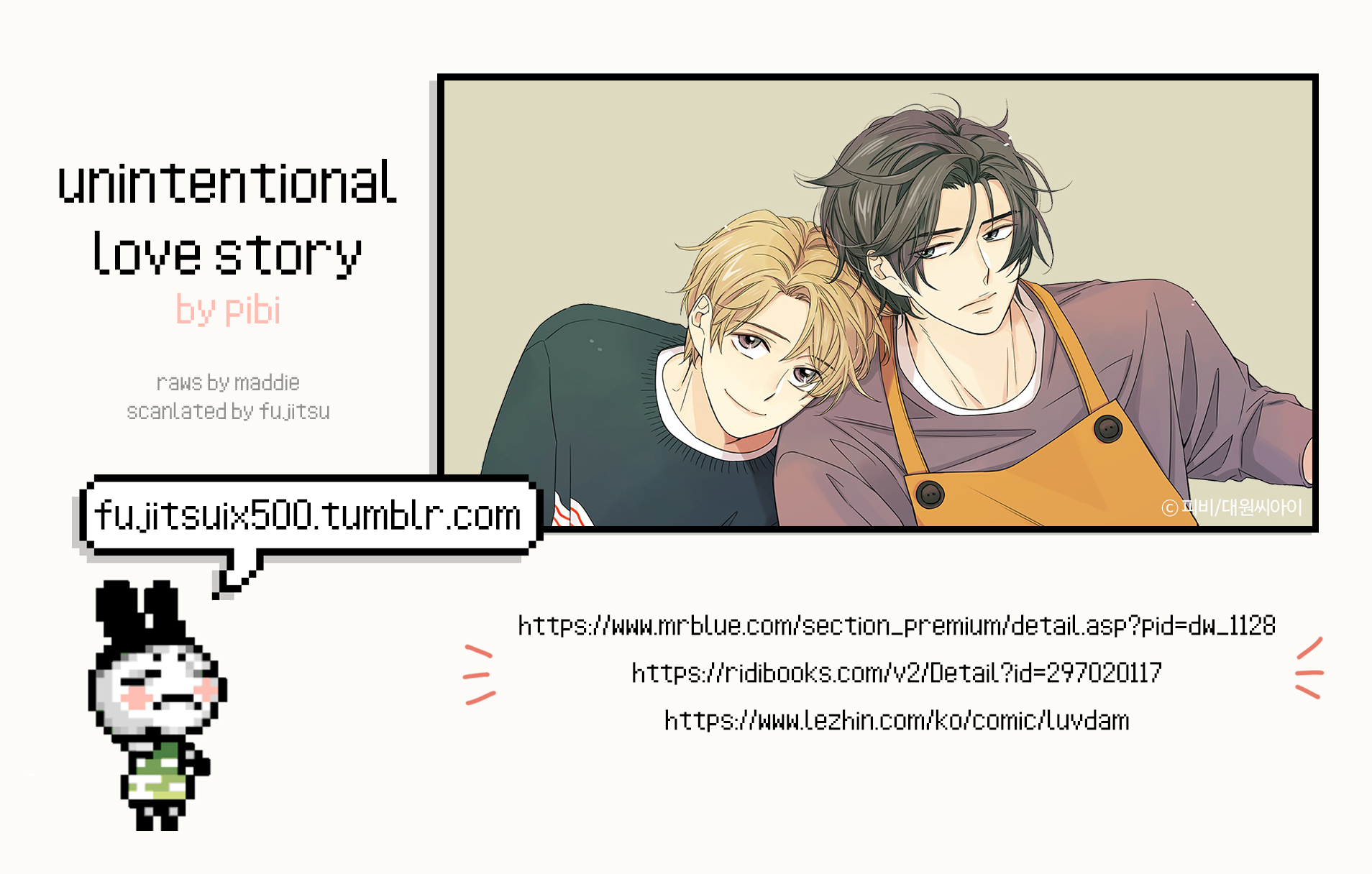 Unintentional Love Story Ch. 2 第1页