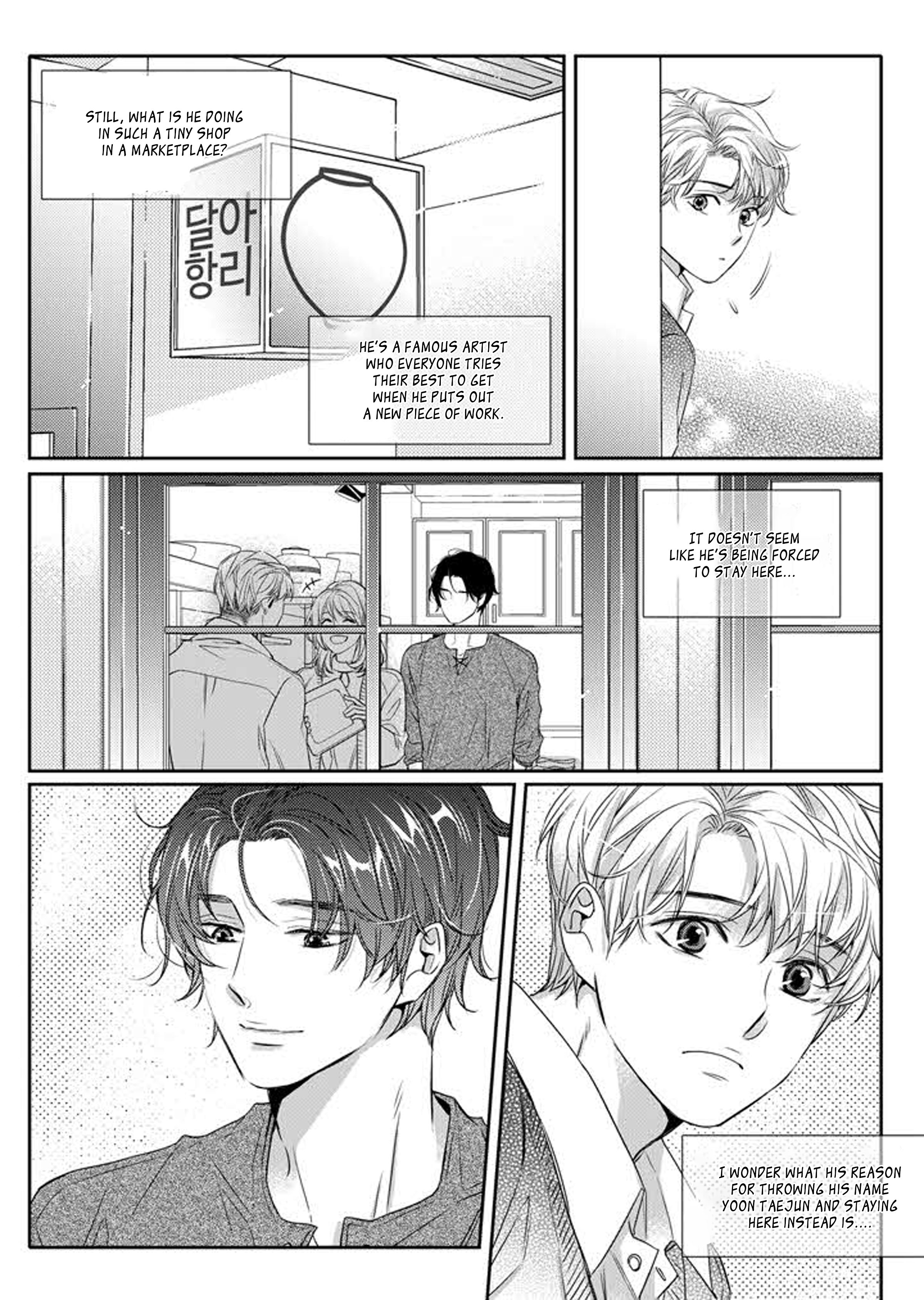 Unintentional Love Story Ch. 2 第12页