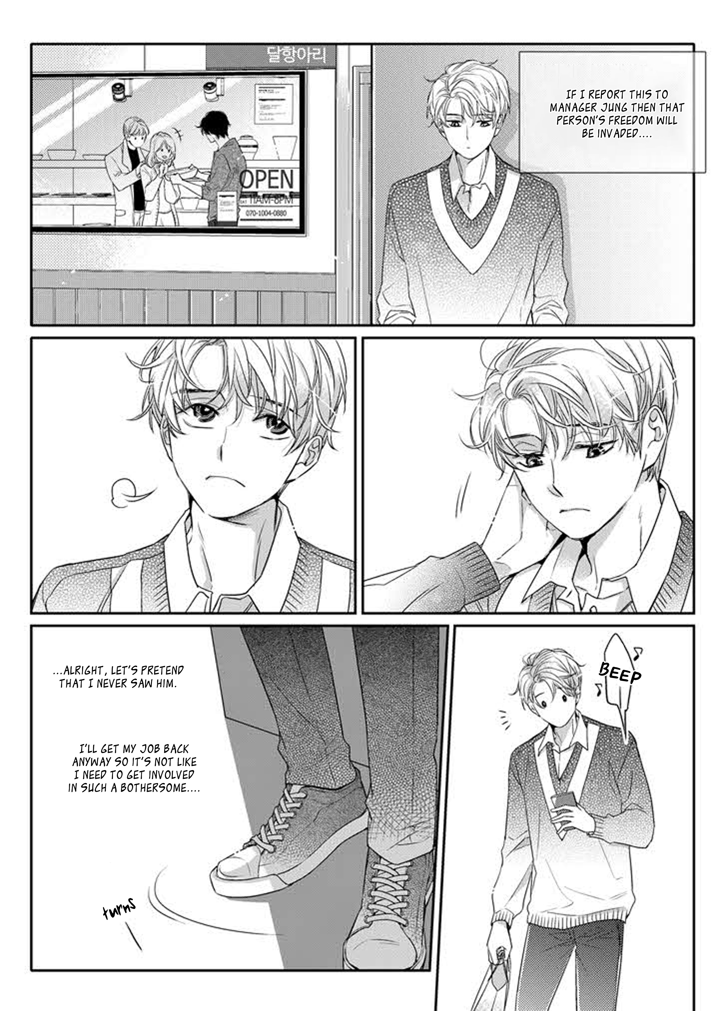 Unintentional Love Story Ch. 2 第13页