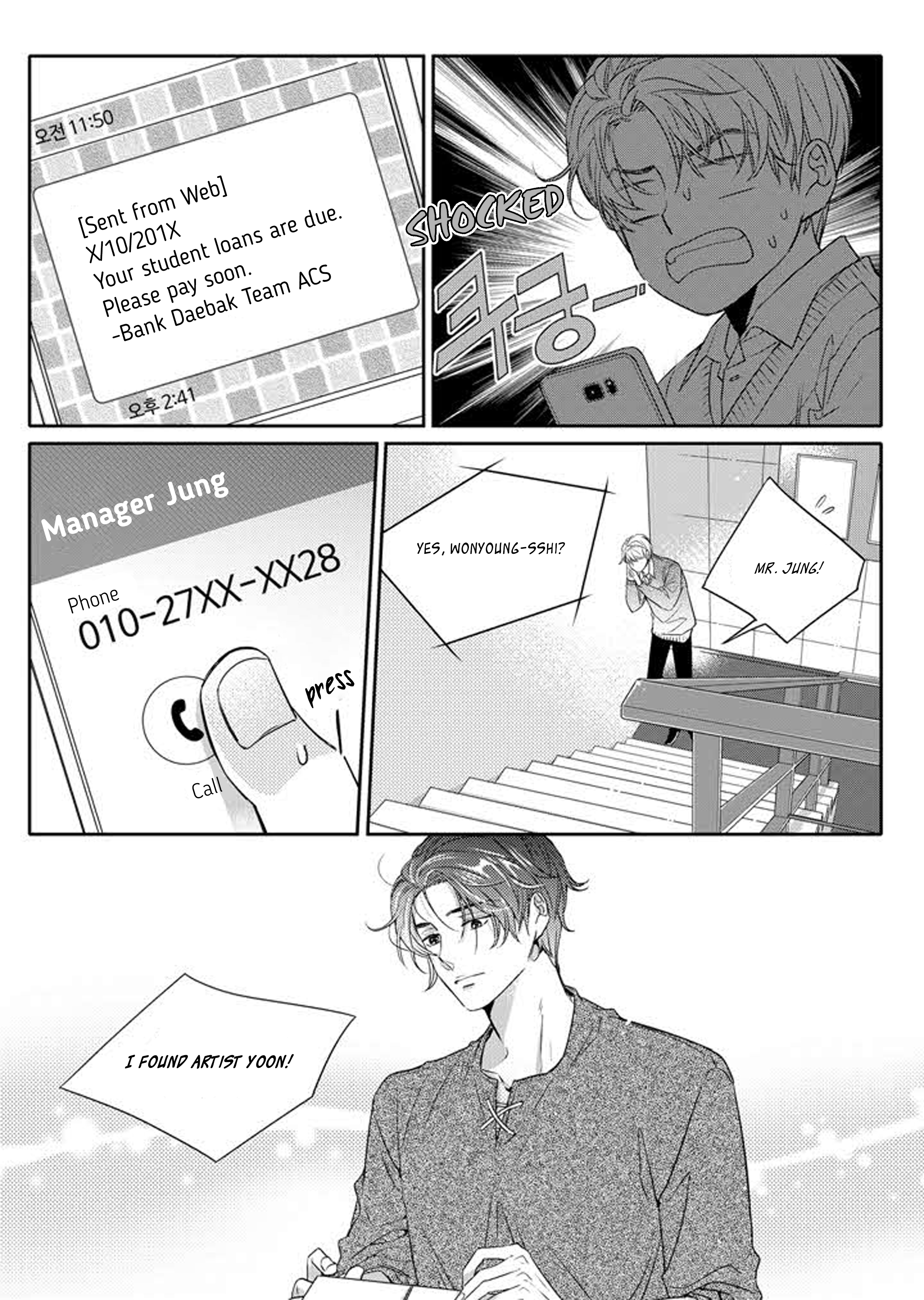 Unintentional Love Story Ch. 2 第14页