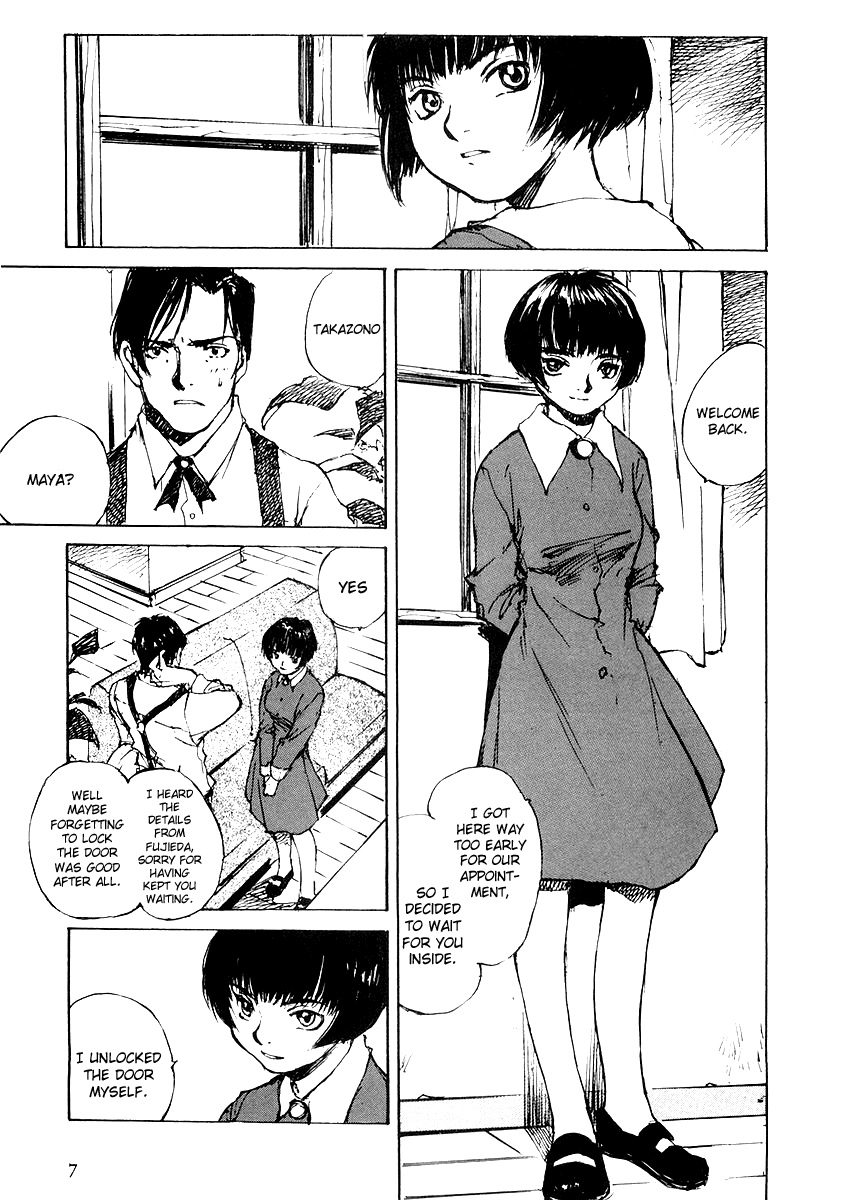 Genei Hakurankai The Detective Hires an Assistant 第11页