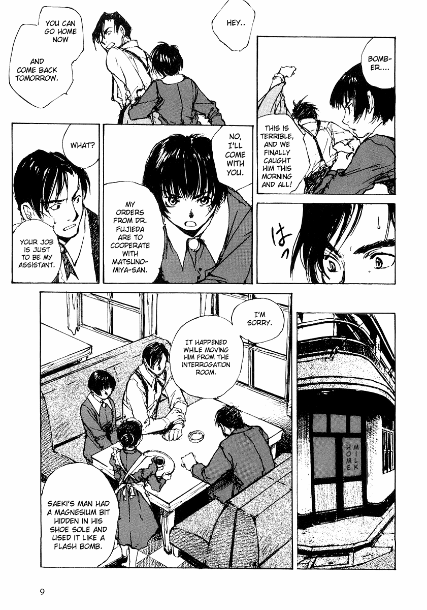 Genei Hakurankai The Detective Hires an Assistant 第13页