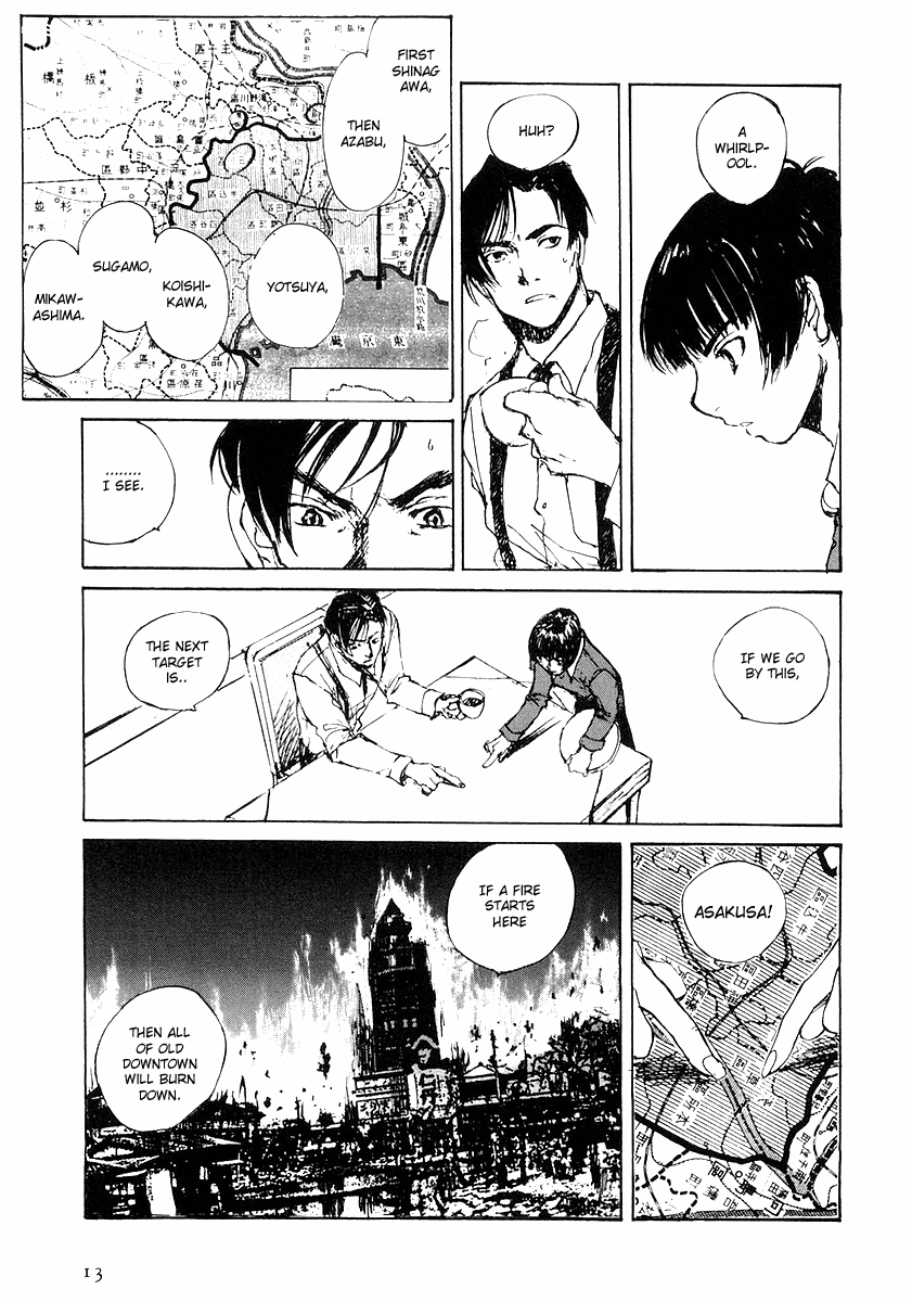 Genei Hakurankai The Detective Hires an Assistant 第17页