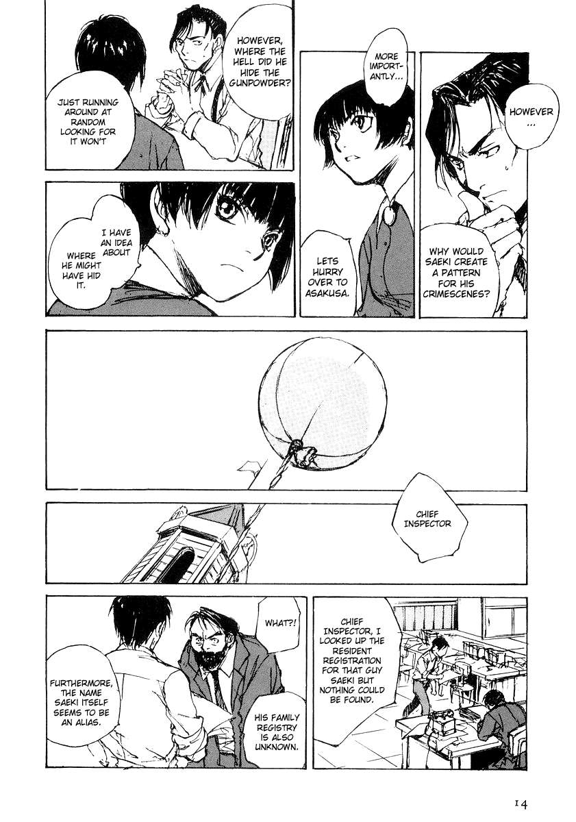 Genei Hakurankai The Detective Hires an Assistant 第18页