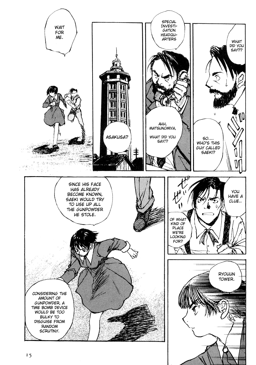 Genei Hakurankai The Detective Hires an Assistant 第19页