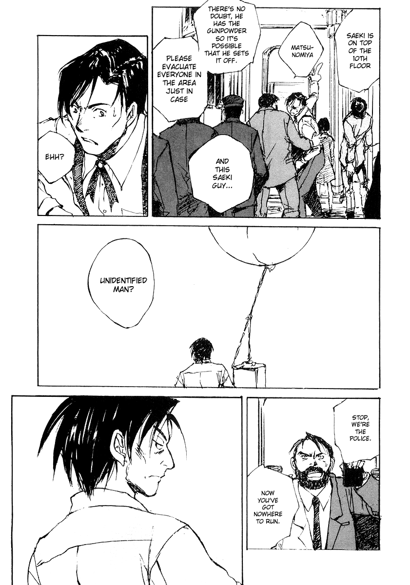 Genei Hakurankai The Detective Hires an Assistant 第21页