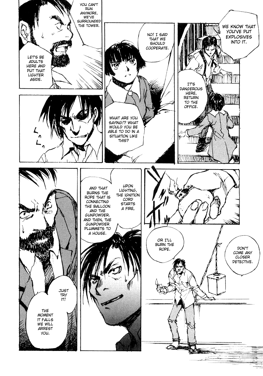 Genei Hakurankai The Detective Hires an Assistant 第22页