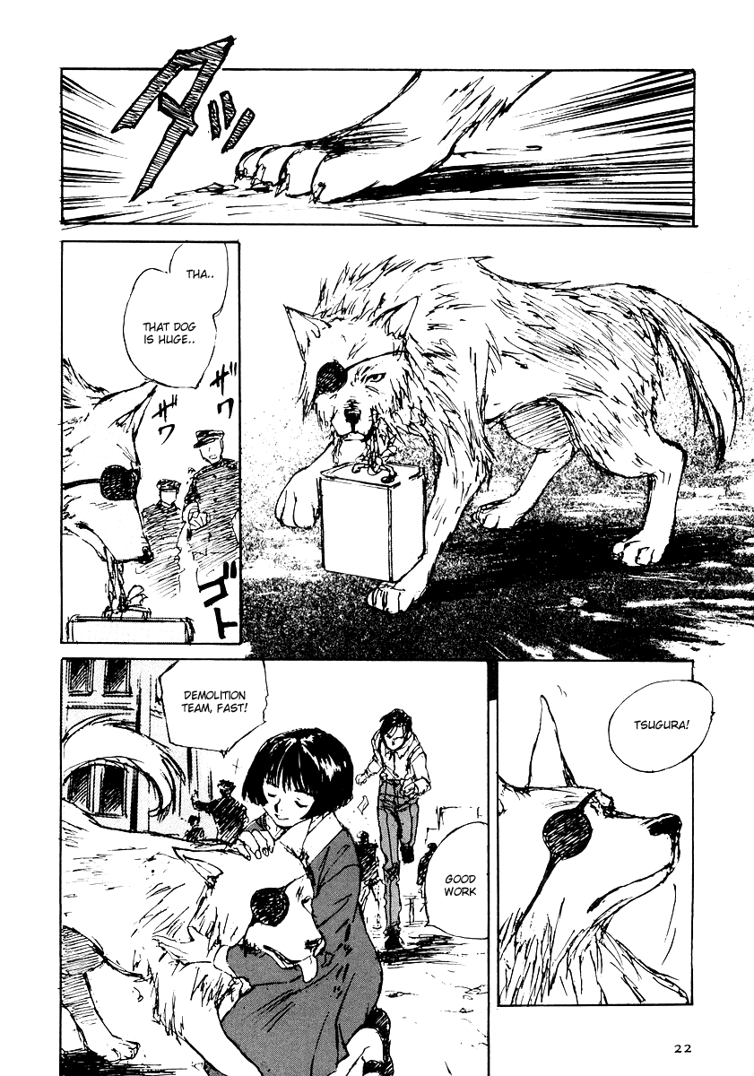 Genei Hakurankai The Detective Hires an Assistant 第26页