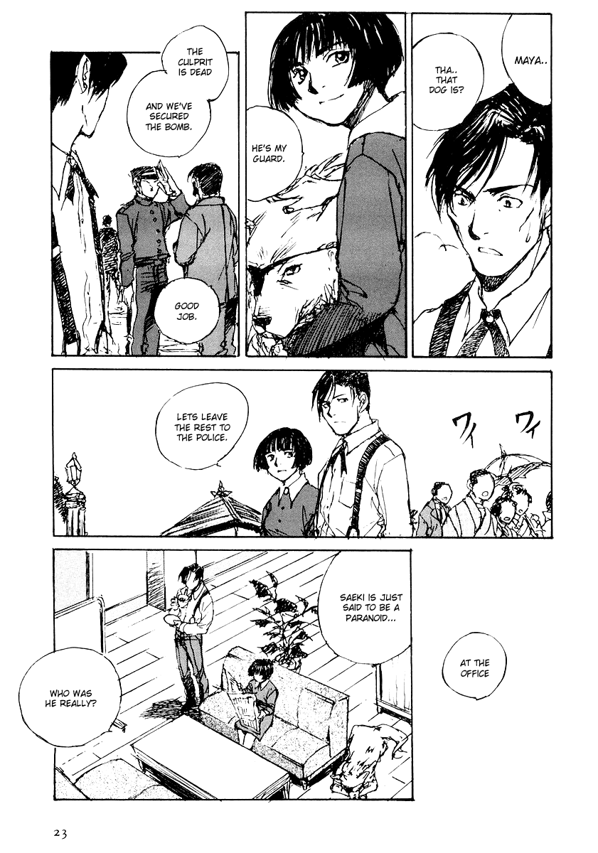 Genei Hakurankai The Detective Hires an Assistant 第27页