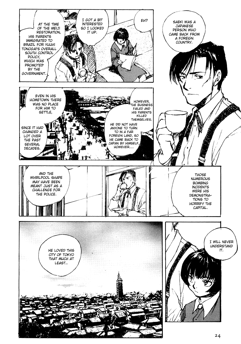Genei Hakurankai The Detective Hires an Assistant 第28页