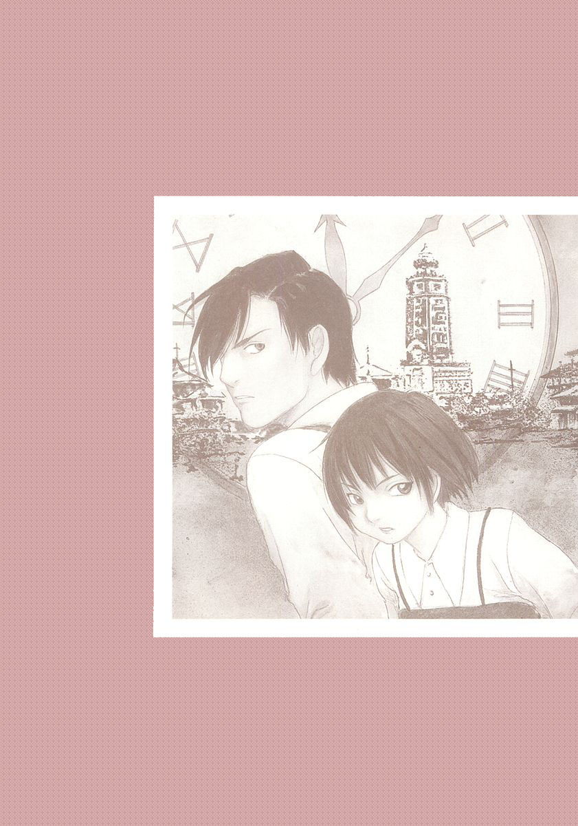 Genei Hakurankai 第5页