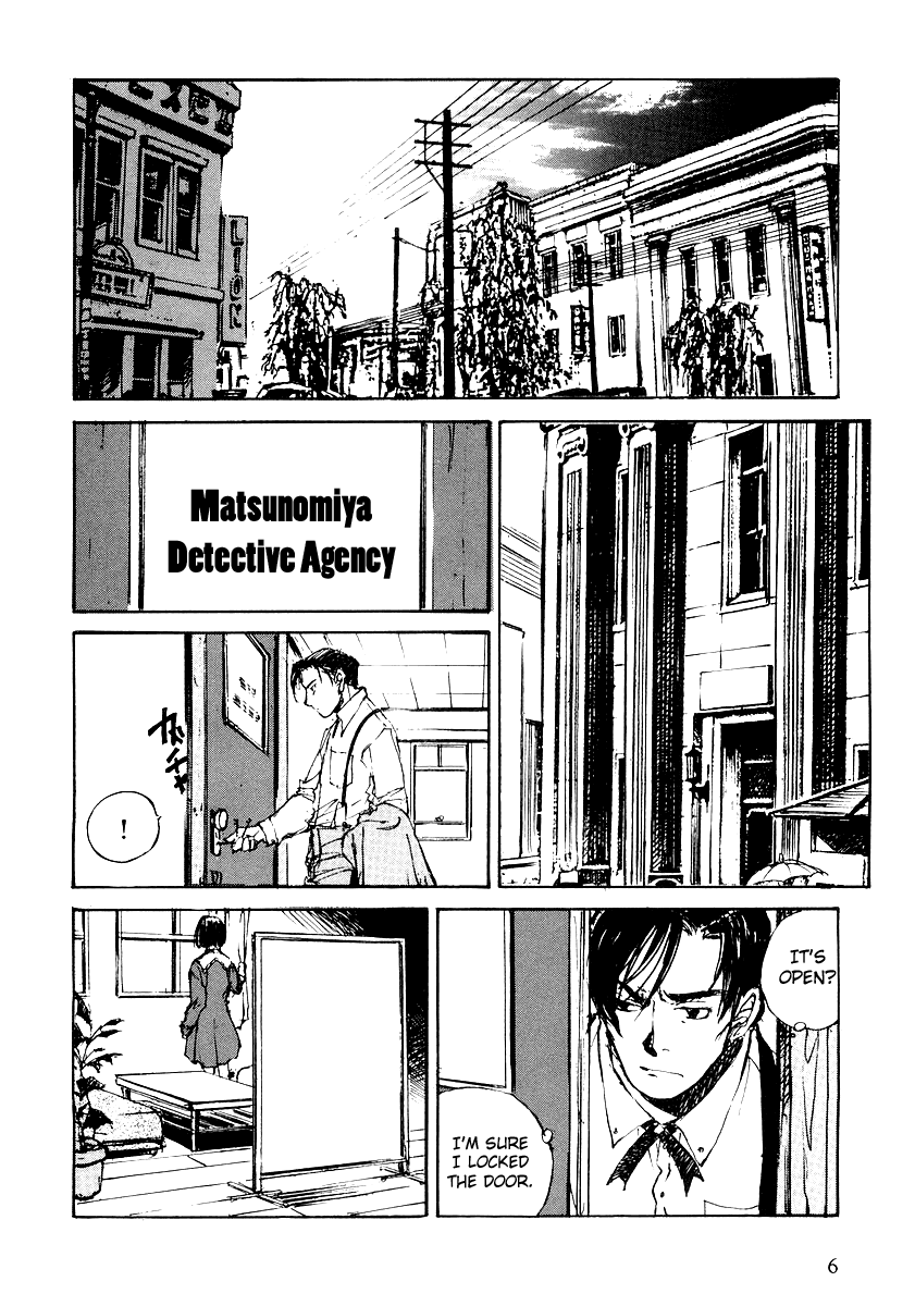 Genei Hakurankai The Detective Hires an Assistant 第10页