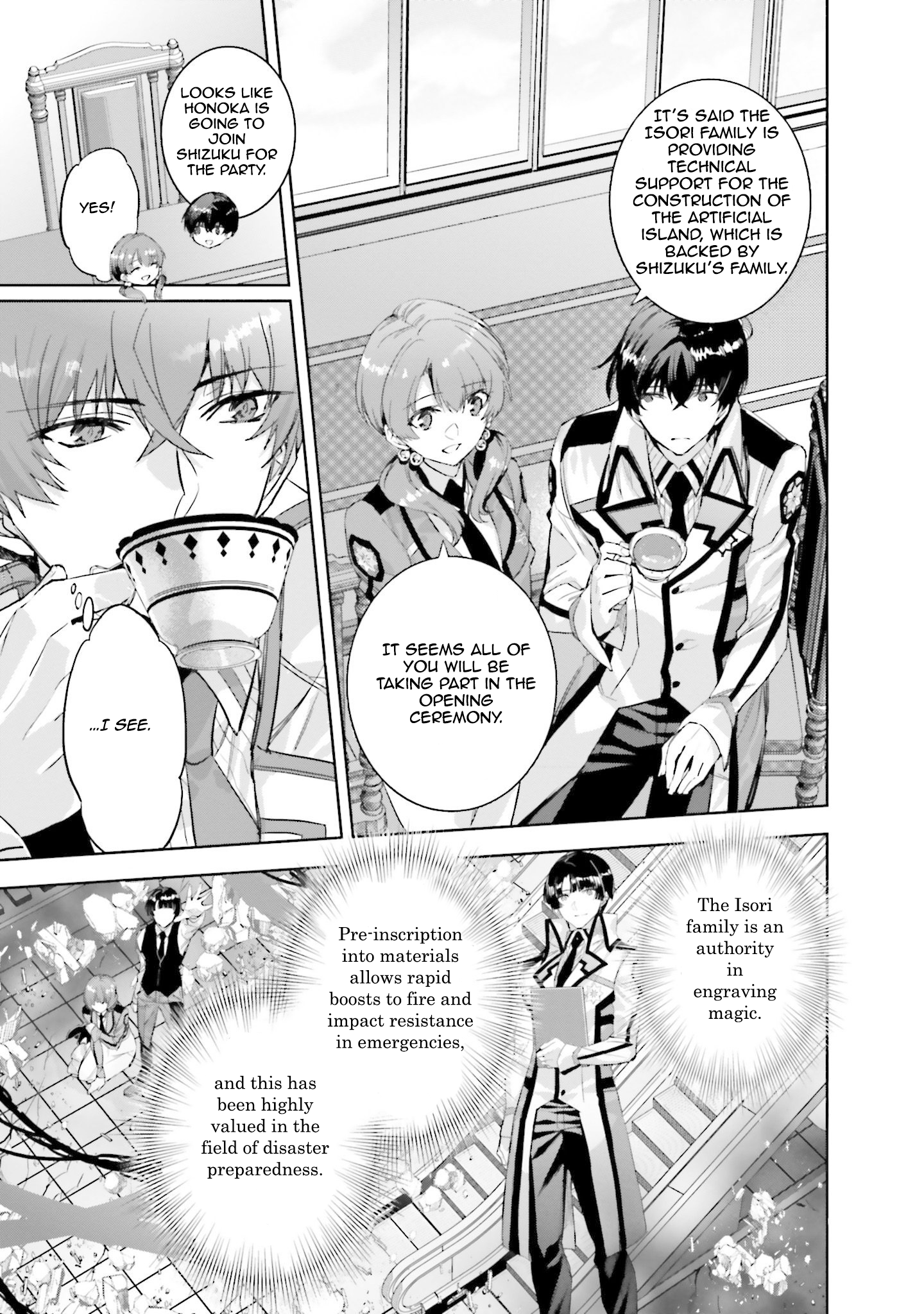 Mahouka Koukou no Rettousei - Nankai Soujou-hen At the First High School 第17页