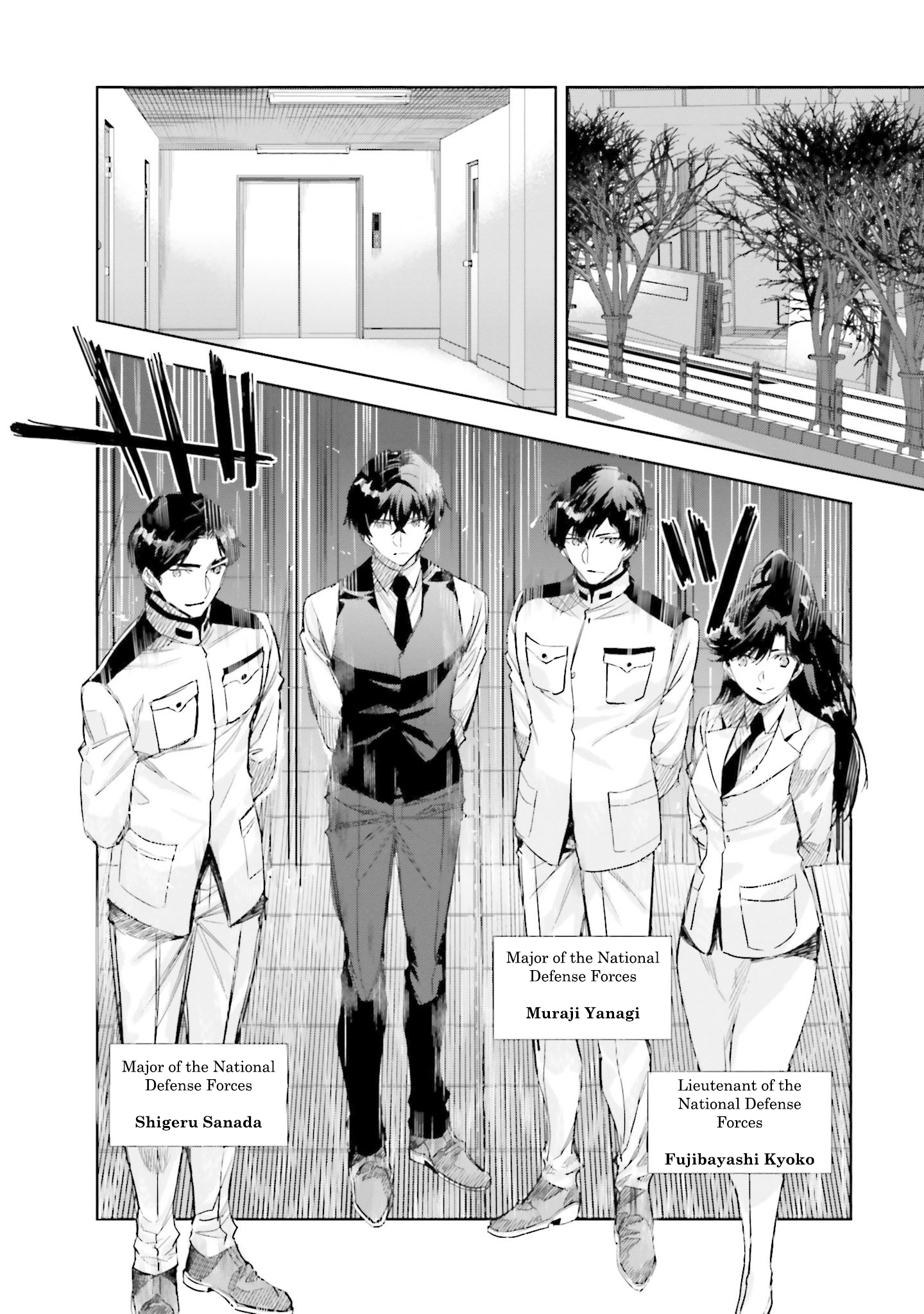 Mahouka Koukou no Rettousei - Nankai Soujou-hen At the First High School 第20页