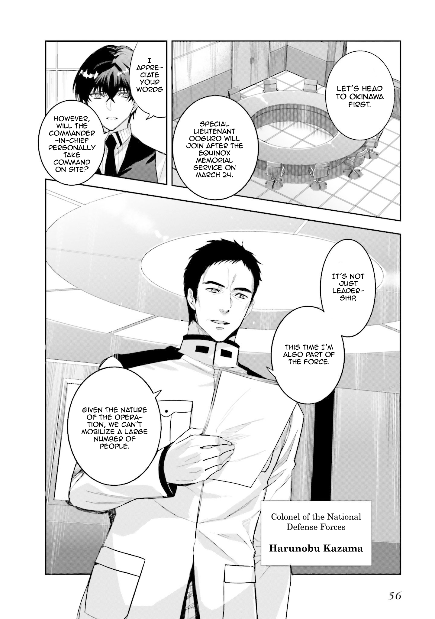 Mahouka Koukou no Rettousei - Nankai Soujou-hen At the First High School 第22页
