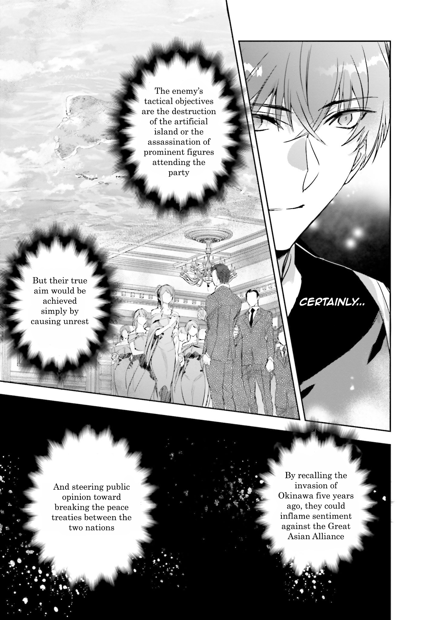 Mahouka Koukou no Rettousei - Nankai Soujou-hen At the First High School 第23页