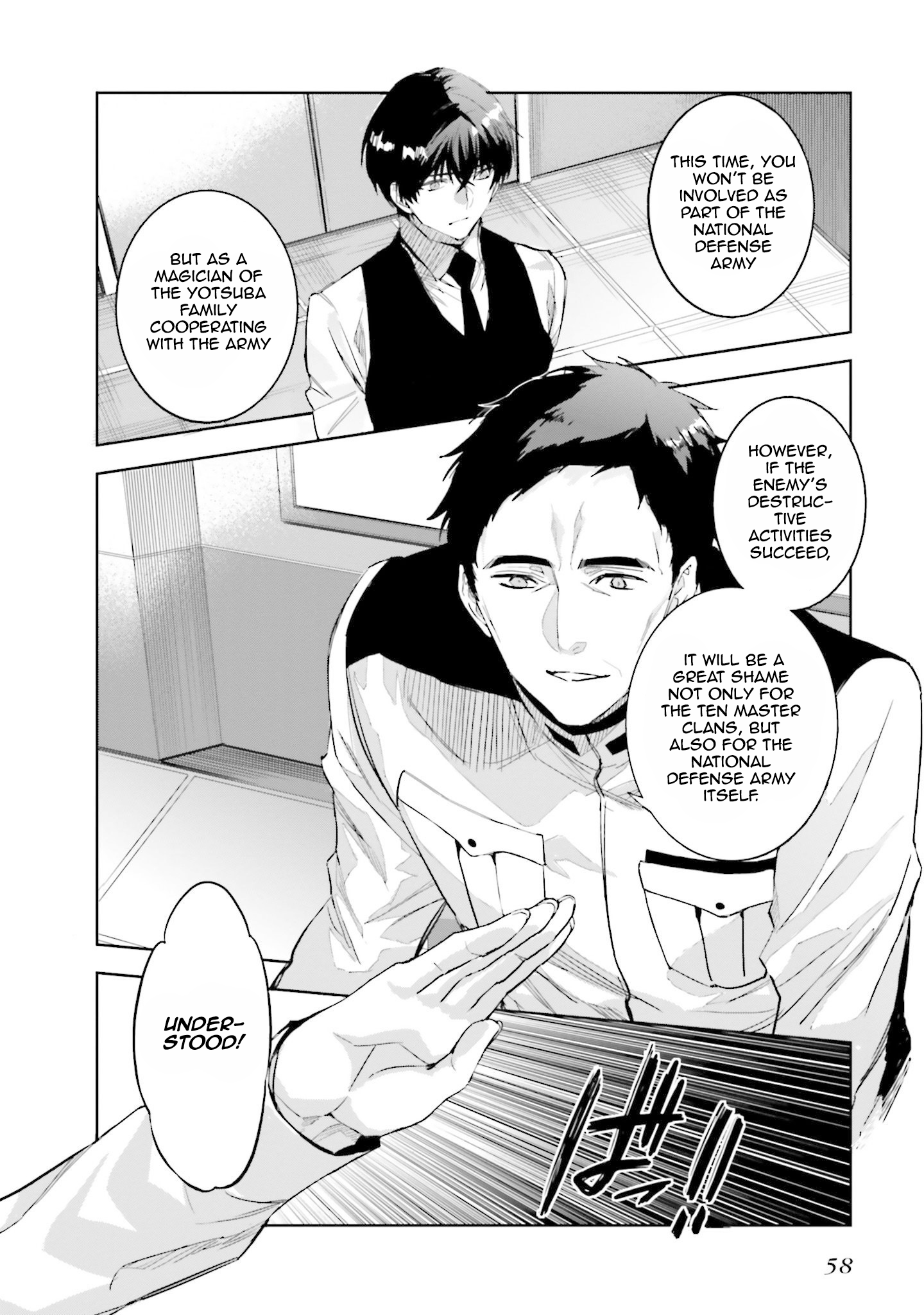 Mahouka Koukou no Rettousei - Nankai Soujou-hen At the First High School 第24页