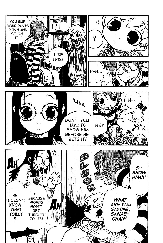 Chikyuu Misaki Just Like An Animal 第12页