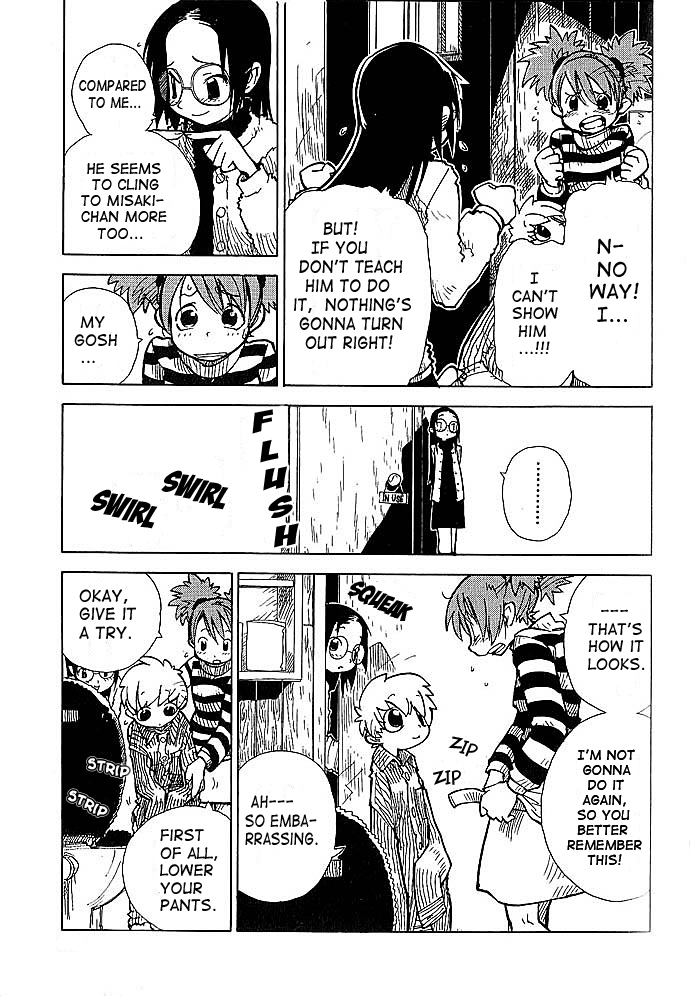 Chikyuu Misaki Just Like An Animal 第13页